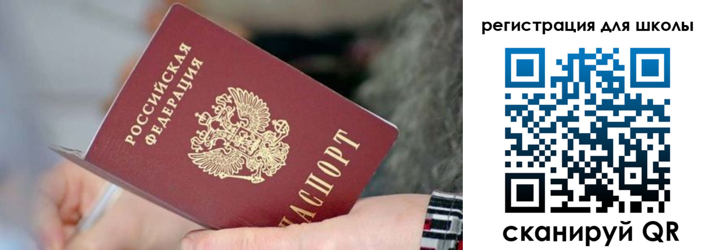 регистрация в Краснослободске